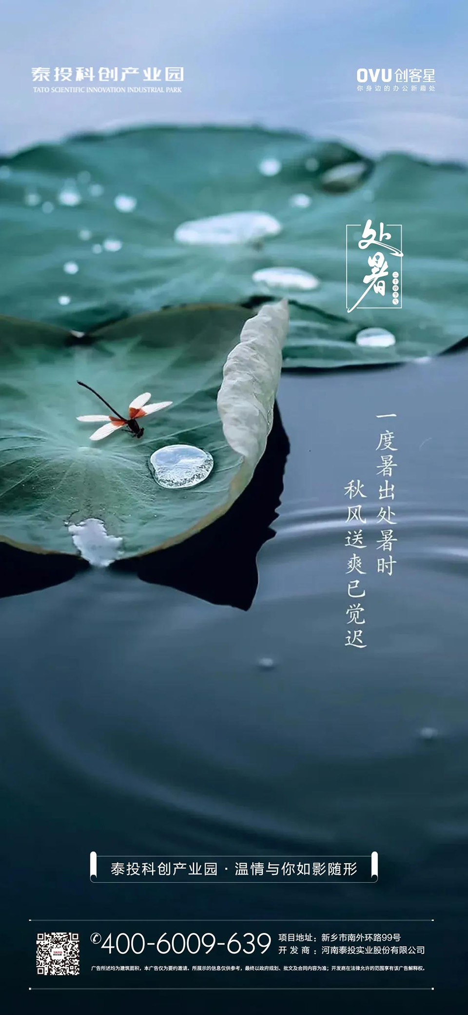 微信圖片_20210825172131